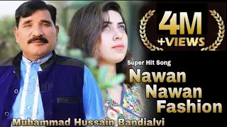 nawan nawan fashion muhammad hussain bandial latest saraiki song eid song 2020 mhb production