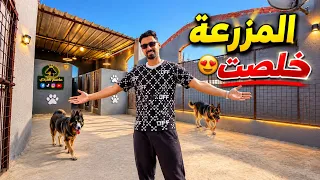 الانتهاء من بناء المزرعة اخير وشكلها قبل الدهان والرسومات😍