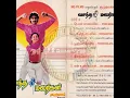 Download Lagu SPB \u0026 Chithra_ #Ilanthendralo Kodi Minnalo_ #Vasantha Malargal(1992)_ #இளந்தென்றலோ_ #வசந்த மலர்கள்