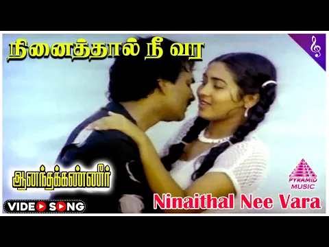 Ninaithal Nee - YouTube