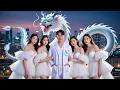 Download Lagu 只會偷懶的窮小夥竟然是傳說中的無敵醫聖！僅僅一針！就把美女爽到流水！YHDJ
