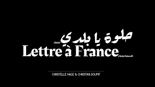 dalida michel polnareff helwa ya baladi lettre france medley par christelle u0026 christian 