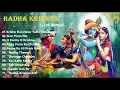 Download Lagu radha krishna songs -(krishna hai vistar yadi to saar hai radha) and all songs