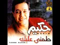 AH YA ALBI