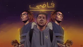                                                 ليجي سي و مروان بابلو دندنها