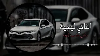 اغاني ليبية   زمان عتاب ولومه   اغاني تيك توك دندنها