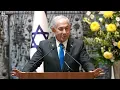 Lagu דברי ראש הממשלה נתניהו בטקס מצטייני המוסד בבית הנשיא