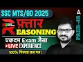 Download Lagu SSC MTS/GD Reasoning Classes 2025 | SSC MTS/GD Reasoning PYQs By Atul Sir | SSC MTS 2025 \u0026 SSC GD