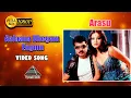 Download Lagu ஆளான தேகம் எங்கும் HD Video Song | Arasu | Sarath Kumar | Simran | Mani Sharma | Pyramid Audio