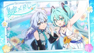 夏空メドレー：Tell Your World × ただ風を追いかけて / 初音ミク＆ロビン【崩壊：スターレイル】