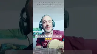 اغنية فكر في بكره تاليفي و تلحيني دندنها