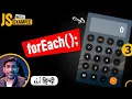 forEach Loop in JavaScript with Example Calculator Part 3 in