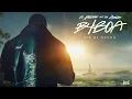 A Boogie Wit da Hoodie - Did Me Wrong [Official Audio]