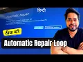 Solved How to Fix Automatic Repair Loop and Startup Repair in Windows 10