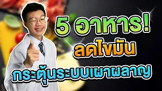 ควรเลือกประเภทของนมอย่างไรเมื่อต้องการลดน้ำหนักและกระตุ้นระบบเผาผลาญ?