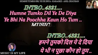 humne tumko dil ye de diya duet karaoke with scrolling lyrics eng u0026 