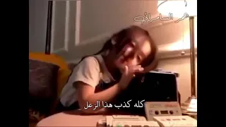 كلة كذب   كاظم الساهر دندنها
