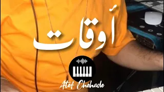 اوقات عزف                      دندنها