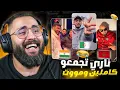 Lagu أش كيوصلني في إنستغرام 🤣وموووووت ديال ضحك🤣🤣#29