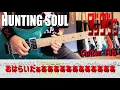 Lagu TVアニメ『ダンダダン』DAN DA DAN HAYASii - Hunting Soul 【解体新書】Full Guitar Cover with Tab 
