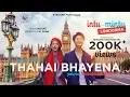 Download Lagu OFFICIAL LYRICAL VIDEO OST INTU MINTU LONDONMA \