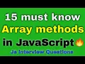 15 must know Array Methods in JavaScript JavaScript interview questions hindi