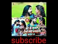 Download Lagu saurav sugam ke new bhojpuri song sat ke sutal rahbau chauri bnayilr bhatar ge #tren#trending #video