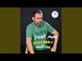 Download Lagu Qalbi Wemsabo