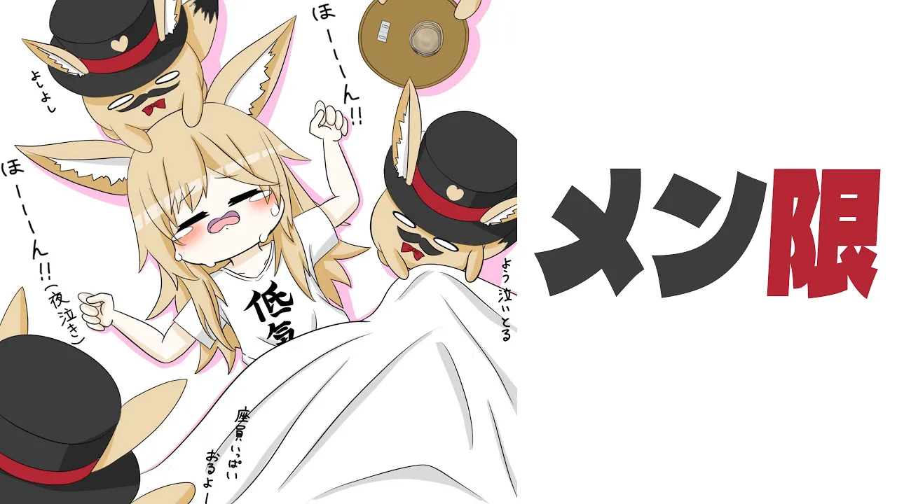 【メン限雑談】MemberOnlyおつかれさま会5月の部 【尾丸ポルカ/ホロライブ】