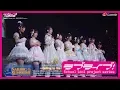 ラブライブ！サンシャイン!! Aqours 4th LoveLive! ～Sailing to the Sunshine～ Blu-ray＆DVD【ダイジェスト】