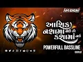 Download Lagu AASHIQ NASA MA NAI TO KASA MA NAY POWERFUL BASSLENE MIX DJ MAHENDRA VAGHELA.