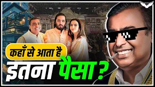 mukesh ambanis empire how mukesh ambani became rich rahul malodia