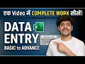 Data Entry Work Complete Tutorial in Excel 2026 Data Entry in Excel for Job