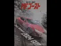 Download Lagu ROCK ME KISS ME (TV Size Ver.) / Serizawa Yu Feat. MOTSU