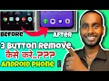 3 Button ya Gesture Android Navigation Settings Explained Android tricks