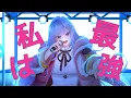 Download Lagu 『Ado 』私は最強 - Fukutsuki Kairi【 Cover Song 】