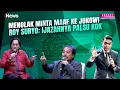 Download Lagu Kejutan! Farhat Abbas Anggap Kasus Ijazah Palsu Malah Menguntungkan Jokowi | Rakyat Bersuara