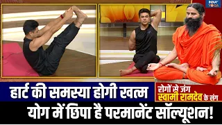 Diet For Healthy Heart : सात्विक डाइट से मजबूत होगा हार्ट, जानलेवा रोग को दें योग संग मात!