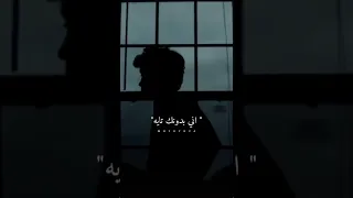 لو باقي عليا بلاش تبعد ولا تنساني 