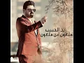 Ibn Maloon