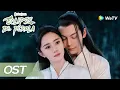 Download Lagu OST: Novoland Pearl Eclipse (Legendado PT-BR) | Novolândia: Eclipse de Pérola | WeTV