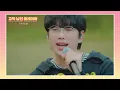 [🍯👂고막 남친 플레이어] 10CM｜meenoi (미노이) - Tea time (Feat. 10CM)｜Stone Music+