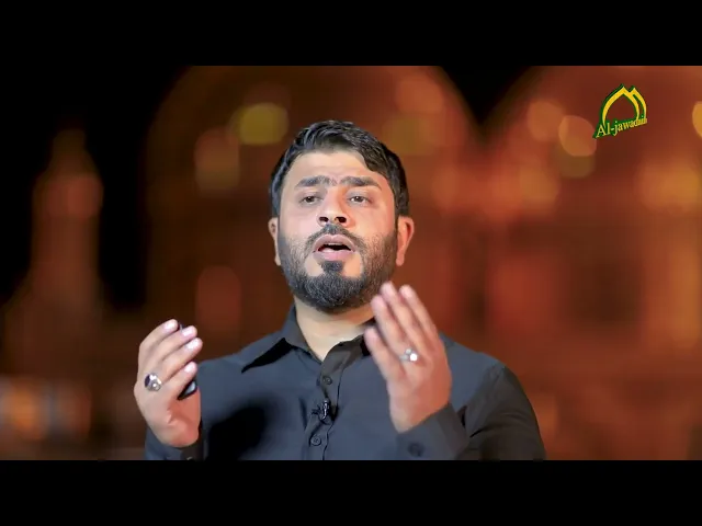 ⁣حديث الشباب ... عن الأخلاق والعقيدة.... من كلام الإمام الجواد عليه السلام مع الرادود سيف العطواني