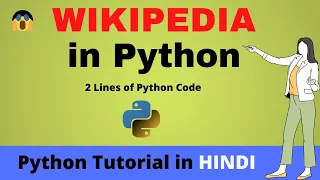 Wikipedia Module Use Wikipedia in Python - HINDI
