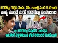 Lagu 100కోట్లు కొట్టేసి మోసం చేసారని మరో 100కోట్లు సంపాదించి దేవుడికి ఇచ్చేసింది | Actress Donated 100 CR