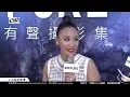 安歆澐 心情分享《 純粹PURE安歆澐有聲攝影集》新書發表會