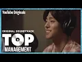 [MV] Lee Won Suk of Daybreak - Spring (니가 보여) | Top Management OST
