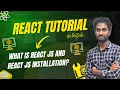React JS Full Course Tamil Part 1 What is React Node js Setup Vite Project Beginners 2026