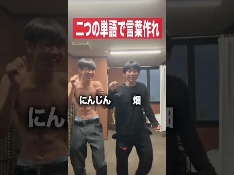 これ楽しいけどむずすぎる #高校生youtuber #高校生