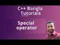 C Bangla Tutorials 19 special operator